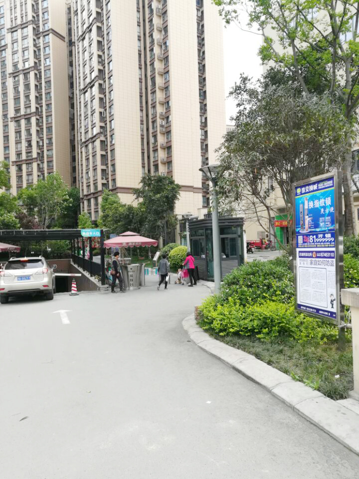 蓝光COCO金沙2期A区