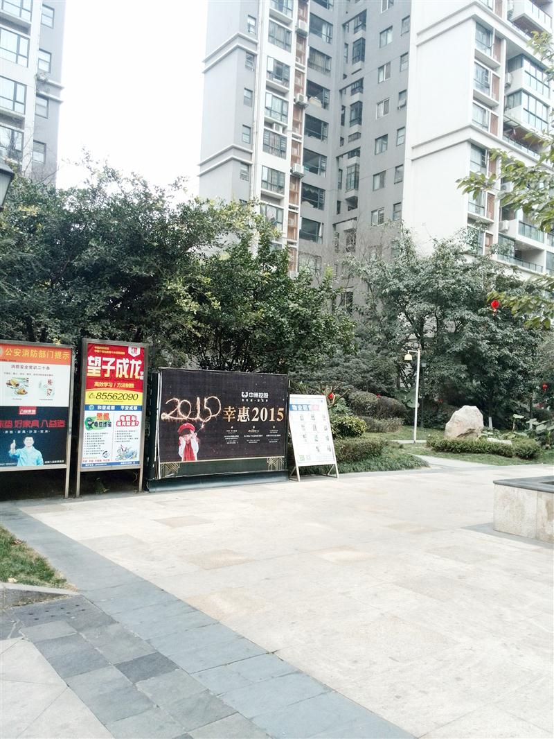 天府长城柏南郡