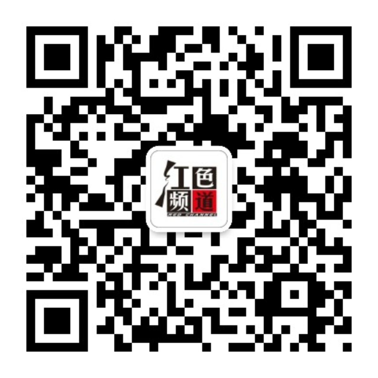 成都红色频道广告传媒有限公司