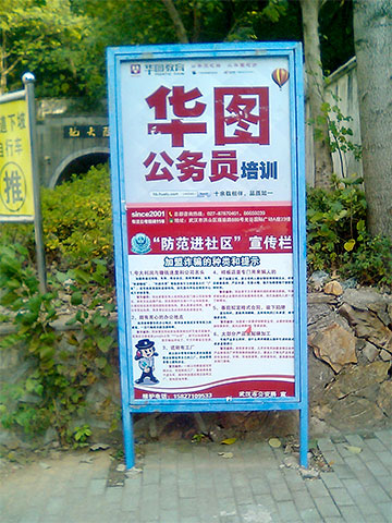 保利·中央公馆