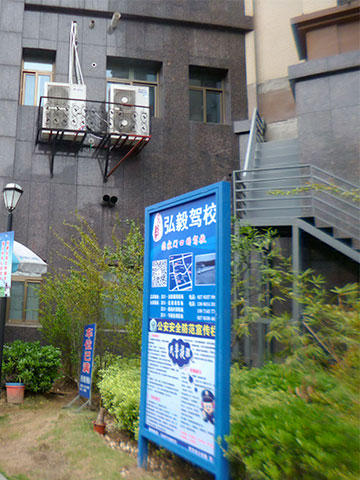 新世纪都市花园3期