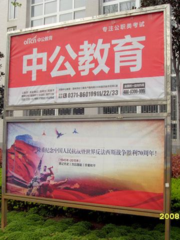 警察学院  女生公寓B3号楼