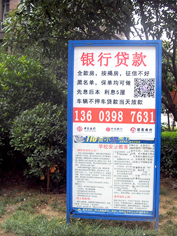 橡树玫瑰城南院南院东门口