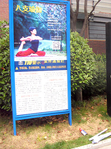 联盟新城四期南门里