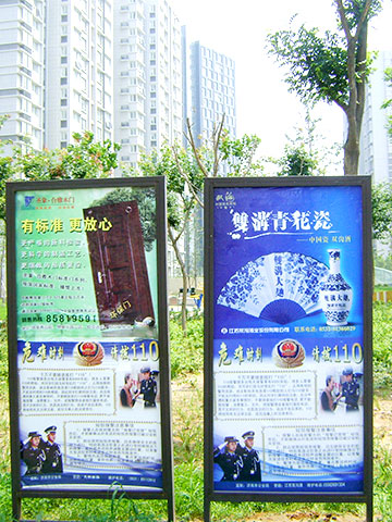 理想新城  双沟酒