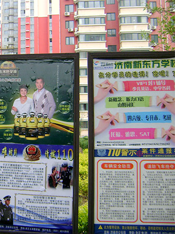 金色阳光花园  西王油